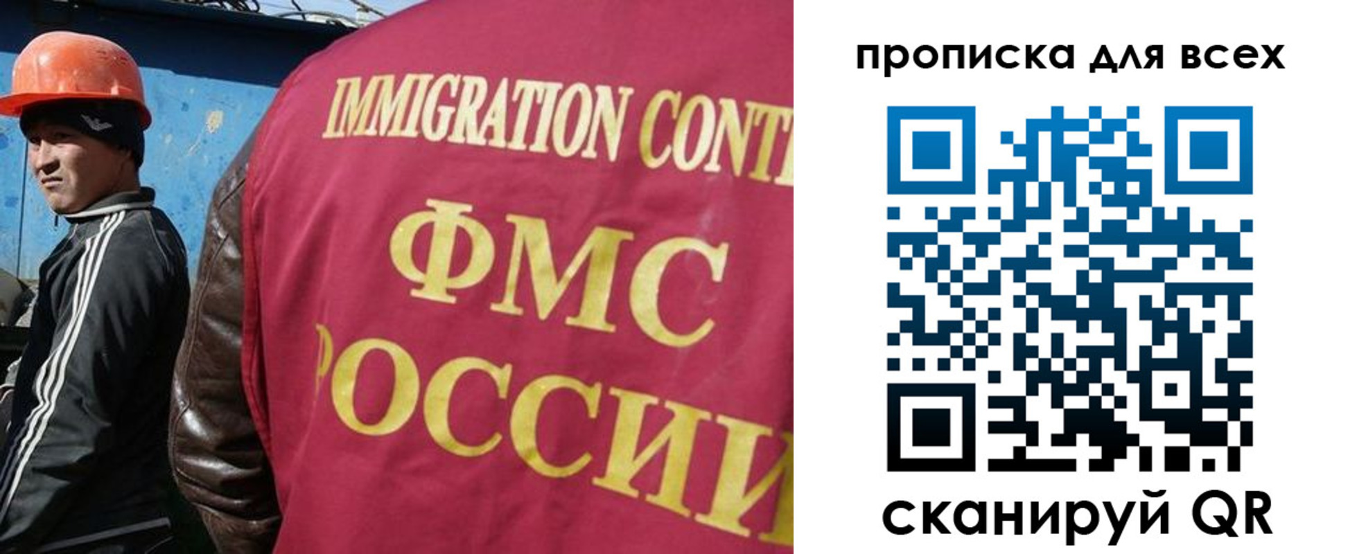 временная регистрация адрес в Костромской области