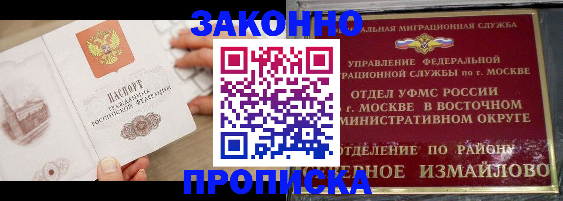 прописка поиск в Костромской области