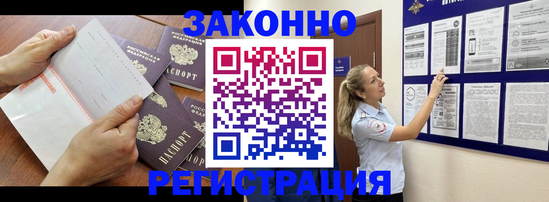 пропишу в квартире в Костромской области
