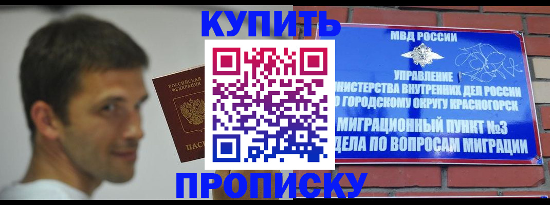 временная регистрация 2025 в Костромской области