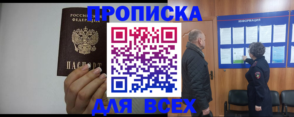 временная регистрация поиск в Костромской области