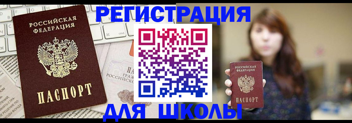 регистрация в Костромской области