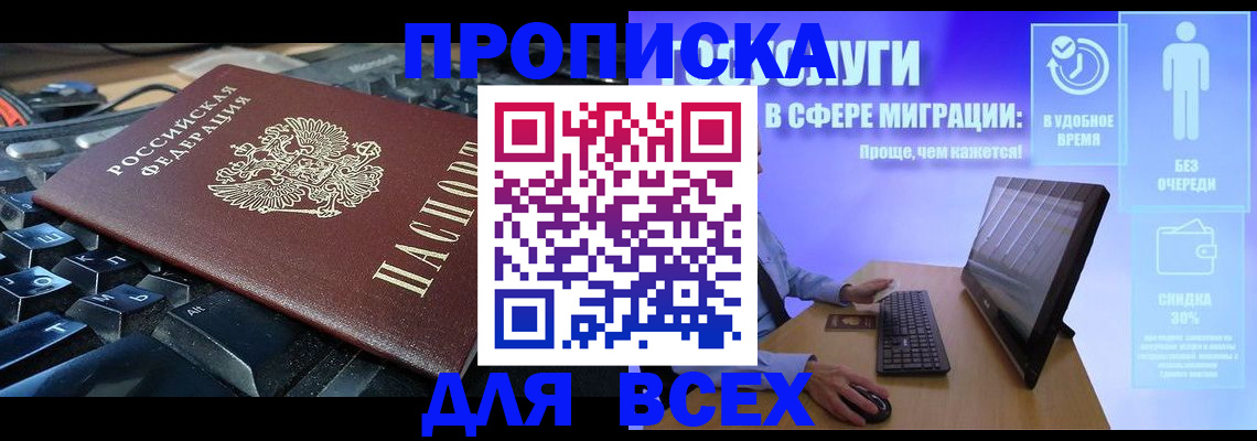 регистрация для дет. сада в Костромской области